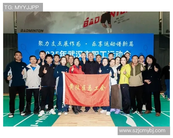 羽毛球灵活性评比结果揭晓武汉羽毛球队荣登榜首引关注