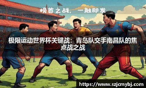 竞技宝JJB