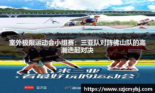 竞技宝JJB