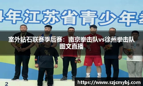 JJB竞技宝官网