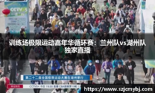 竞技宝JJB