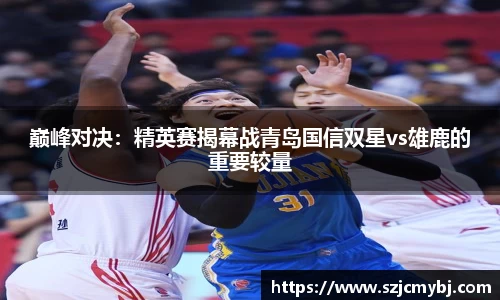 JJB竞技宝官网