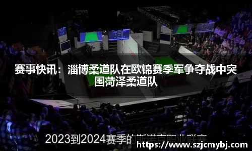 竞技宝JJB官方网站