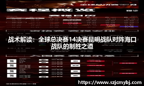 JJB竞技宝官网